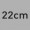 22cm